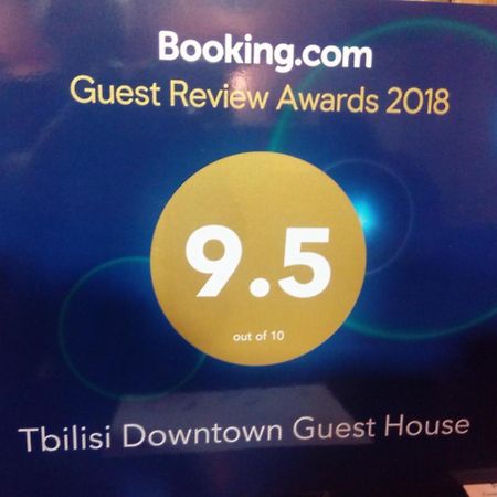 Tbilisi Downtown Guest House エクステリア 写真